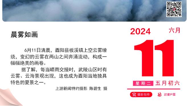 B席：我们很想念哈兰德；曼城还没有赢过世俱杯所以我们动力满满