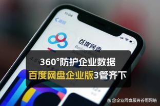 必威电竞必威截图4